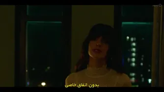 فیلم ایده تو 2024 The Idea of You
