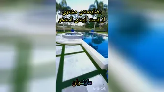 آببندی استخرکاشی شده_09116104532بندآب چمستان تضمینی