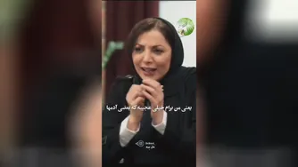 سلامتی و خوشبختی👌👌👌