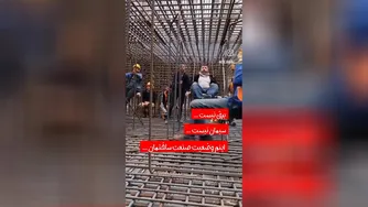 وضعیت گارگرهای ساختمان وقتی برق نیست