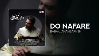 ( موزیک جدید بابک جهانبخش به نام دو نفره )