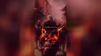 سلام بر اسرای دشت کربلا#
