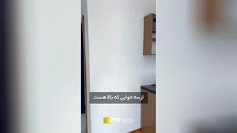 خرید ملک در مازندران