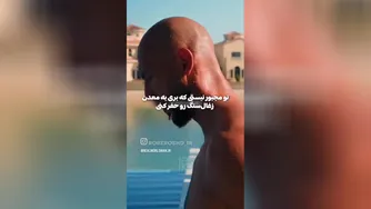 برای تبدیل شدن به بهترین خودت اول باید خودتو باور کنی
