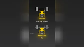 انگیزشی