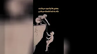 انگیزشی