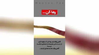 انگیزشی