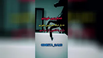انگیزشی