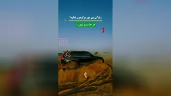 انکیزشی
