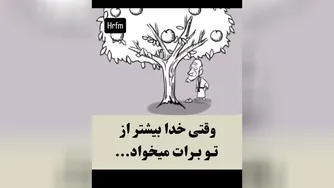 انگیزشی