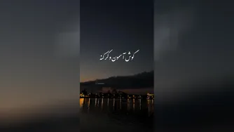 انگیزشی