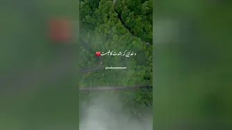 انگیزشی