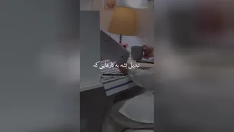 انگیزشی