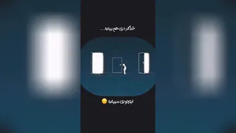 انگیزشی