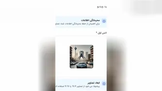 ساخت ویدیو با قابلیت جدید هوشینا
