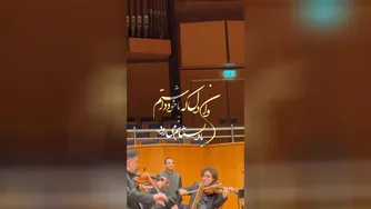 25 نوامبر 2023