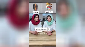 آیا وقت رژیم گرفتن را ندارید؟