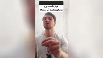 آیا درازنشست رفتن باعث تبدیل شدن چربی‌های شکم به آب می‌شود؟