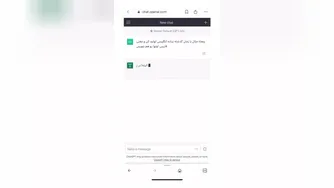 آموزش گرامر با چت جی پی تی 😧😧😧 #دکتراحمدیان #چت_جی_پی_تی #chatgpt