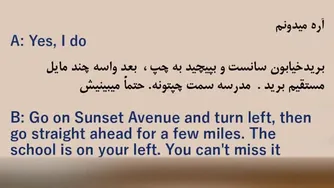 آموزش زبان انگلیسی با روش نصرت - درس 88