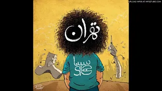 سینا حجازی - تهران