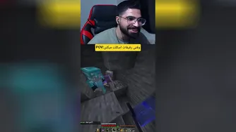 گریه و خنده در ماینکرفت با پاستو 🤣