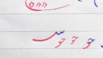 آموزش خط شکسته نستعلیق با خودکار - درس ۳ بخش ۷