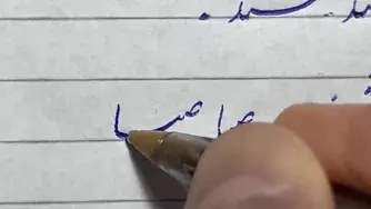 آموزش ترکیب حروف در خوشنویسی با خودکار