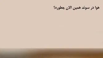 آموزش زبان انگلیسی به روش نصرت – درس ۶۶