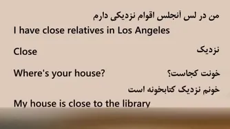 آموزش زبان انگلیسی به سبک نصرت - درس 49