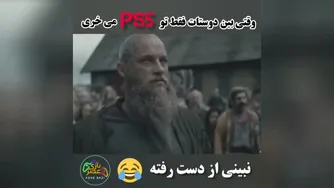 وقتی فقط تو توی گروه دوستانت پلی استیشن 5 می‌خری