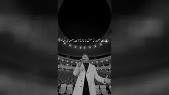حجت اشرف‌زاده - رفته از دست (کنسرت زنده)