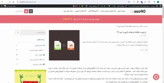 همه چیز درباره فرمت تصاویر WebP