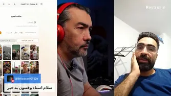 لایو با میلاد کمالی: آخرین به‌روزرسانی‌های هوش مصنوعی در ایران