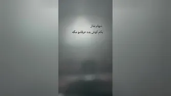 Behnam Bani - Zakhme Kari | Freestyle ( بهنام بانی - زخم کاری )