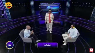 فصل پنجم مسابقه پانتولیگ با محمدرضا گلزار🤩 قسمت بیست و یکم