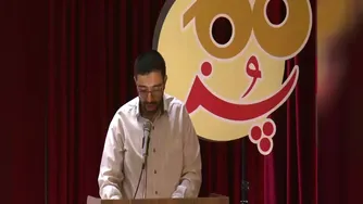 فردوسی پور و 90
