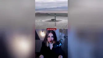 سورپرایز