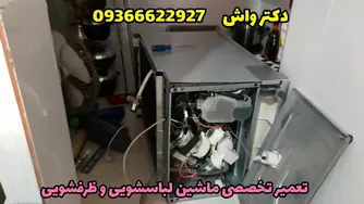 تعمیر ماشین ظرفشویی هایسنس در زنجان آب داخل دستگاه ظرفشویی جمع میشه