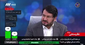 400 هزار زمین در زمان شهید رئیسی به مردم داده شد