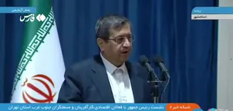 خبر خوب برای تولیدکنندگان و فعالان اقتصادی