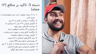 120 متن تبلیغاتی خاص به همراه تکنیک‌های استفاده