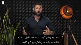 دوره اعتماد به نفس قسمت اول