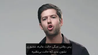 دوره اعتماد به نفس قسمت بیست و چهارم