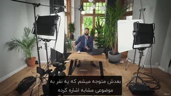 دوره اعتماد به نفس قسمت بیست و هشتم