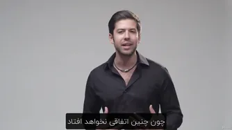 دوره اعتماد به نفس قسمت سی