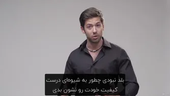 دوره اعتماد به نفس - قسمت سی و چهارم