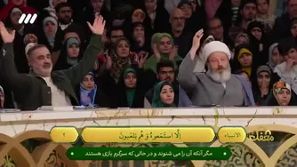 یک معجزه در برنامه محفل