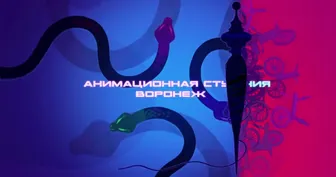 دانلود انیمیشن هانسل و گرتل – ماموریت زیبای خفته 2025 دوبله فارسی | FULL HD