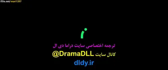 سریال چینی کینه قسمت 1 دوبله فارسی